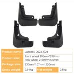 JAECOO J7 - SET 4 OF MUDFLAP - Image 3