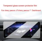 JAECOO  J7 - 2 PC SCREEN PROTECTOR - Image 2
