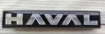 HAVAL - FRONT EMBLEM LED GLOSS BLACK